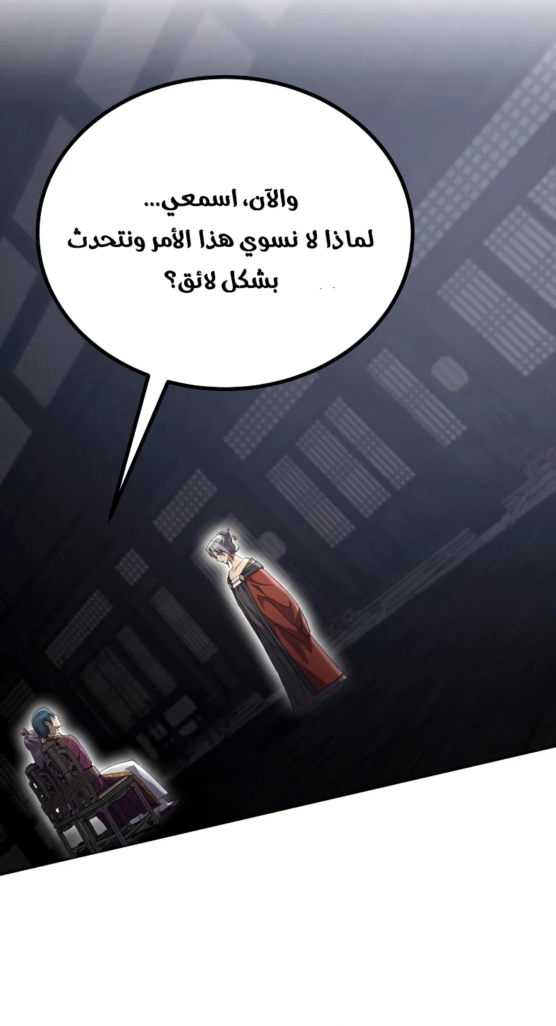 الصفحة 47