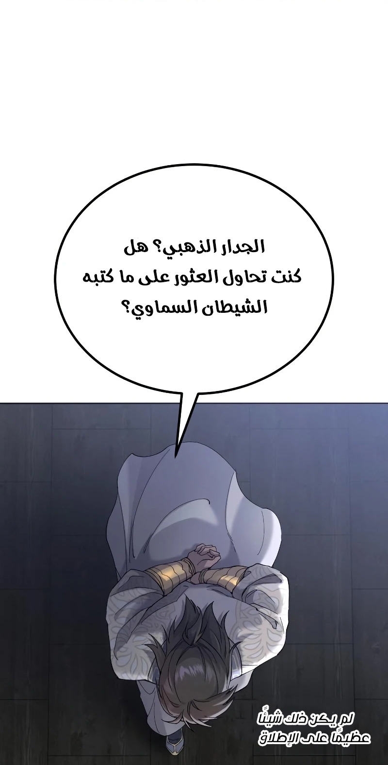 الصفحة 53