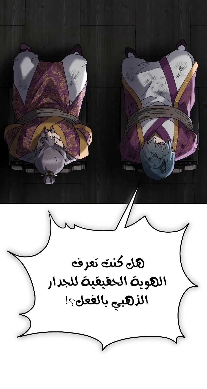 الصفحة 54