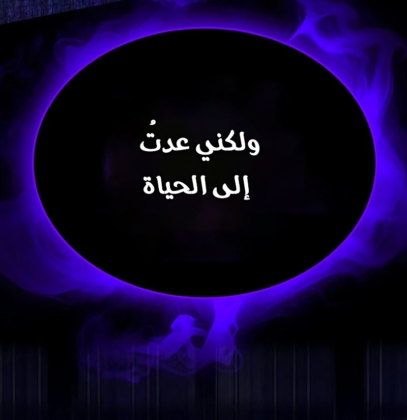 الصفحة 59