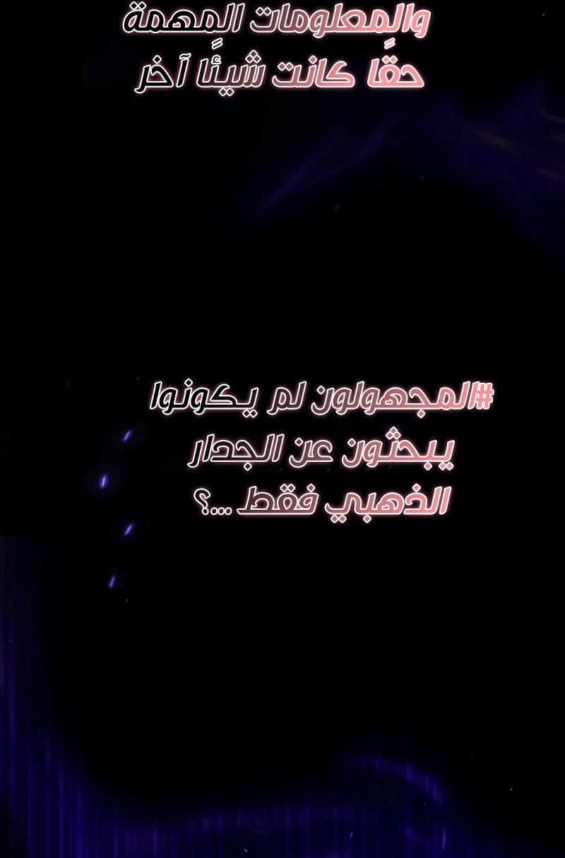 الصفحة 69