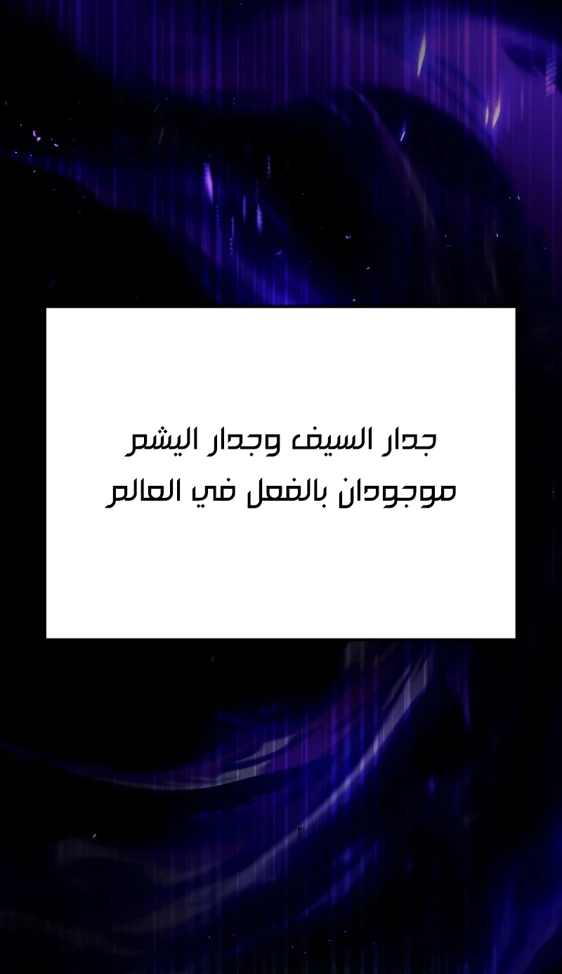 الصفحة 70