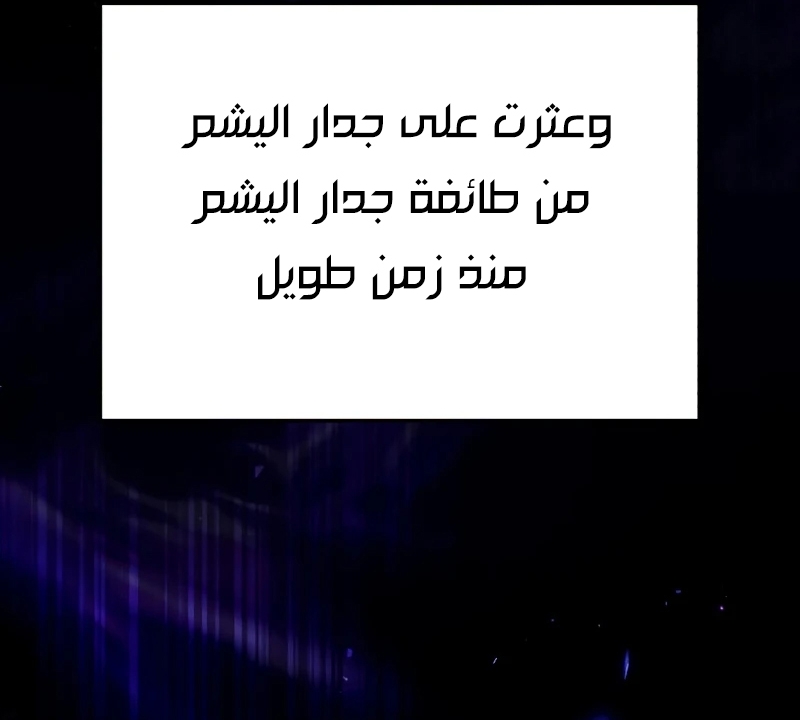 الصفحة 73