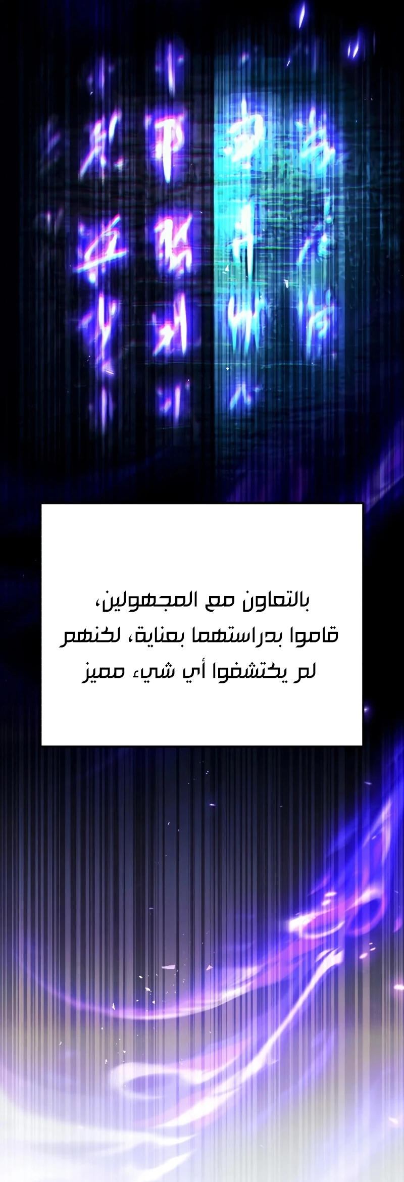 الصفحة 74