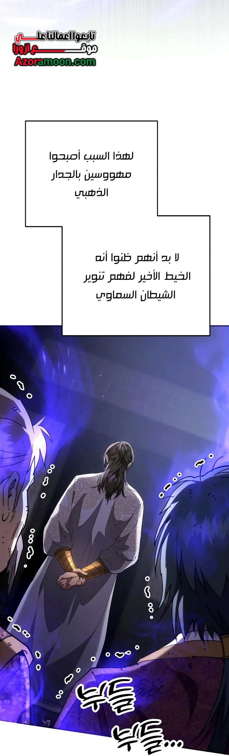 الصفحة 75