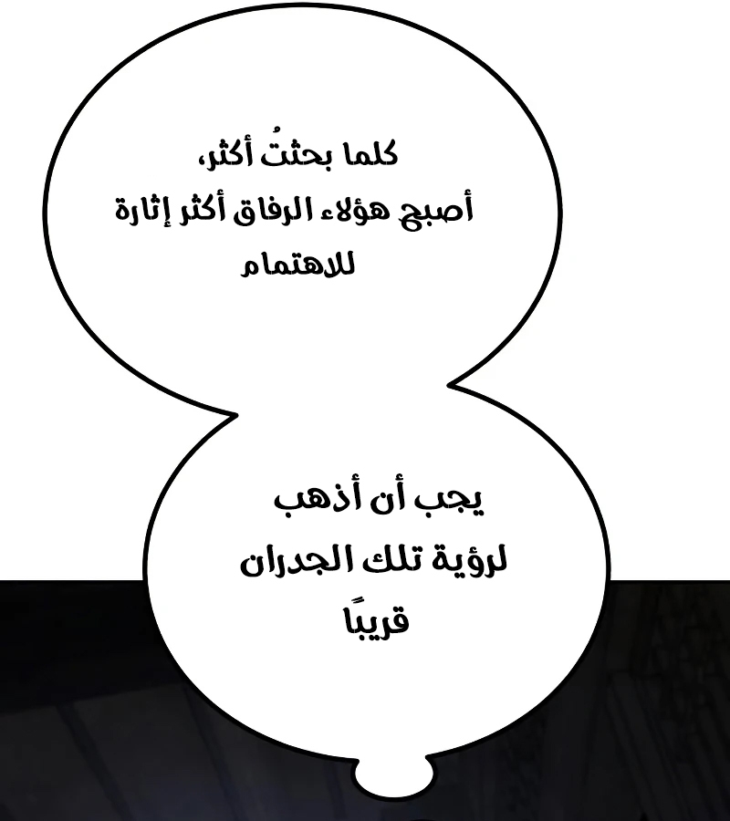 الصفحة 78