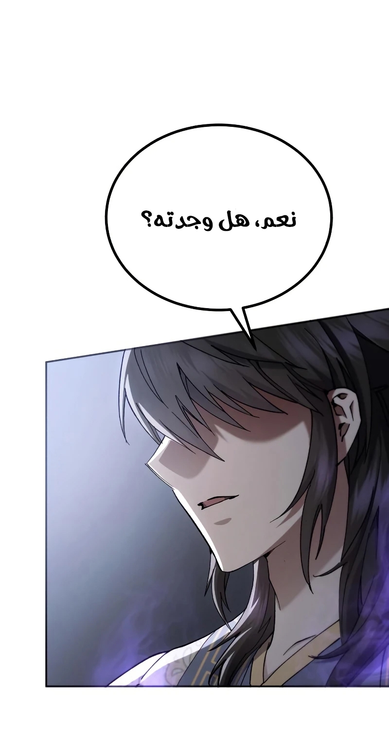 الصفحة 80