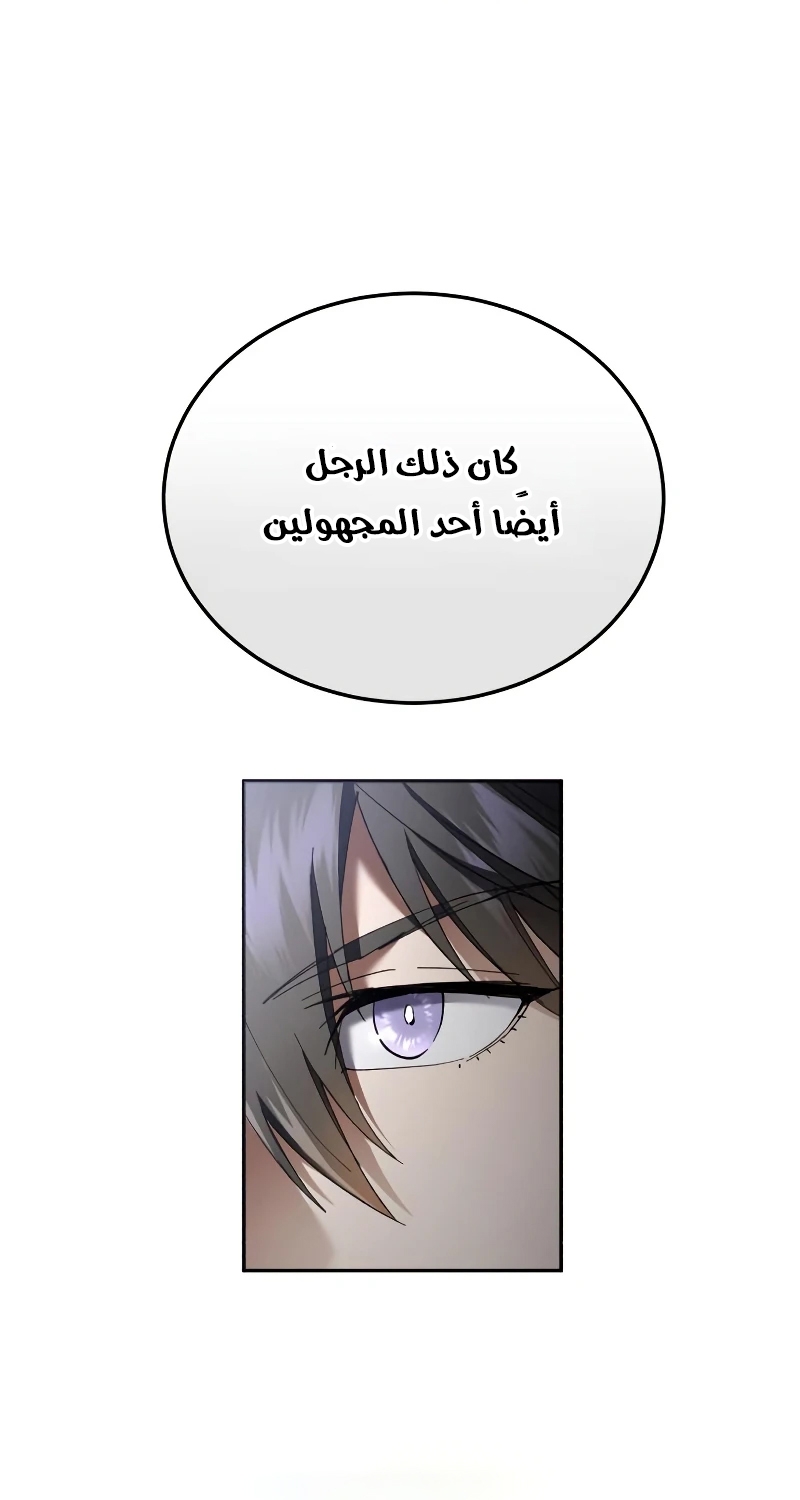 الصفحة 82