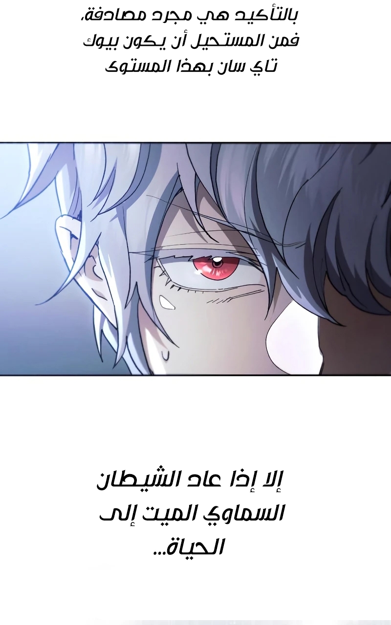 الصفحة 92