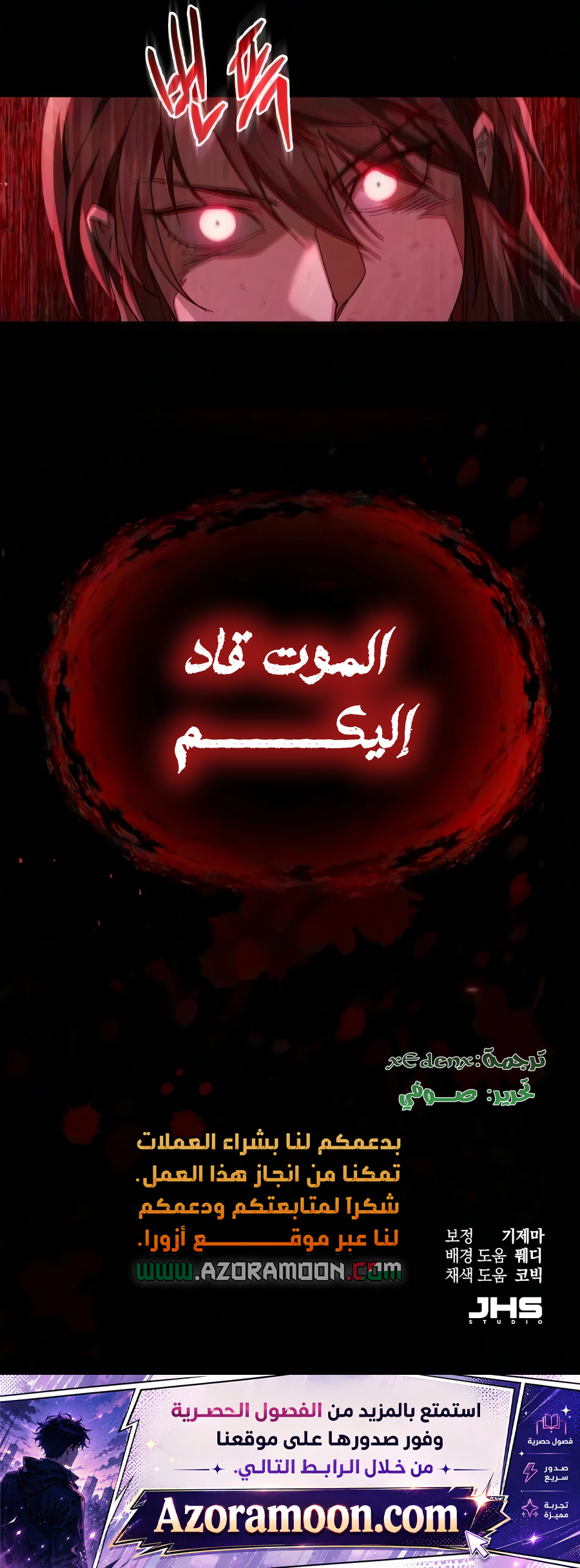 الصفحة 16