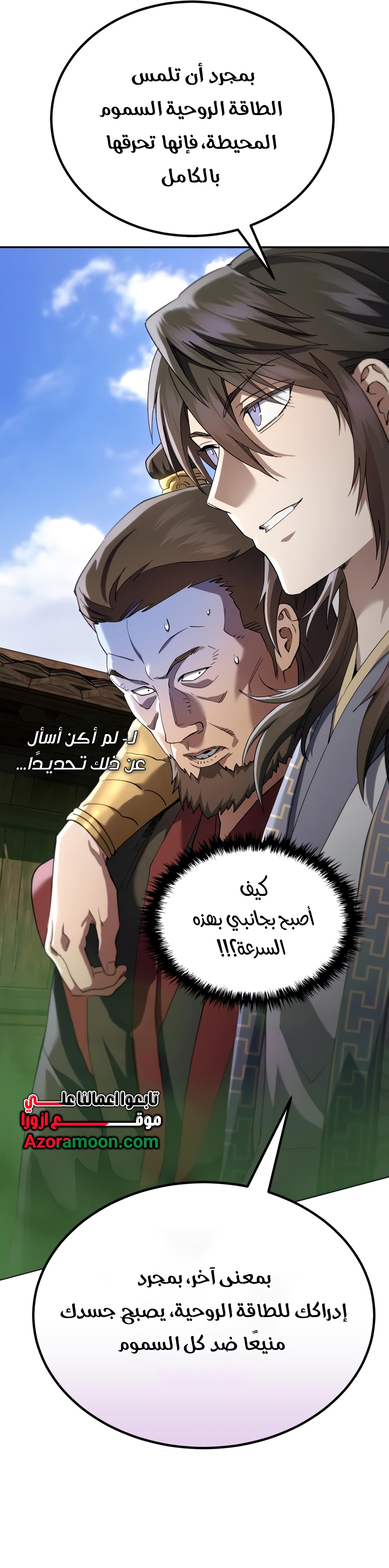 الصفحة 17