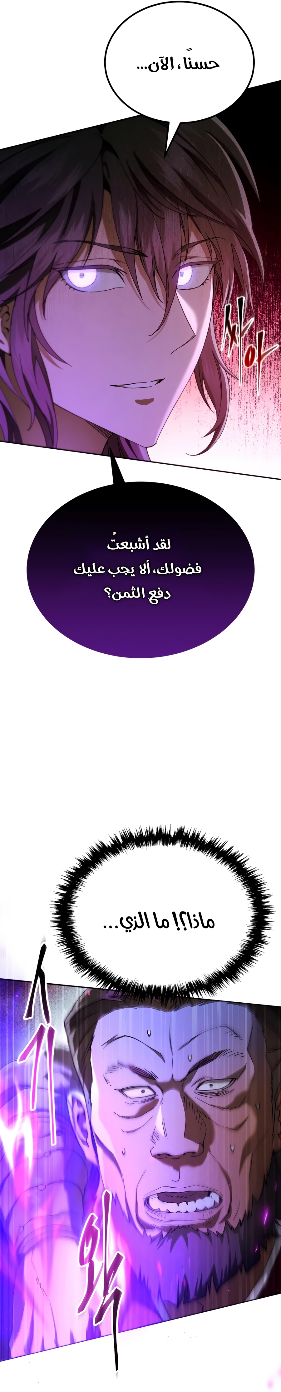 الصفحة 18