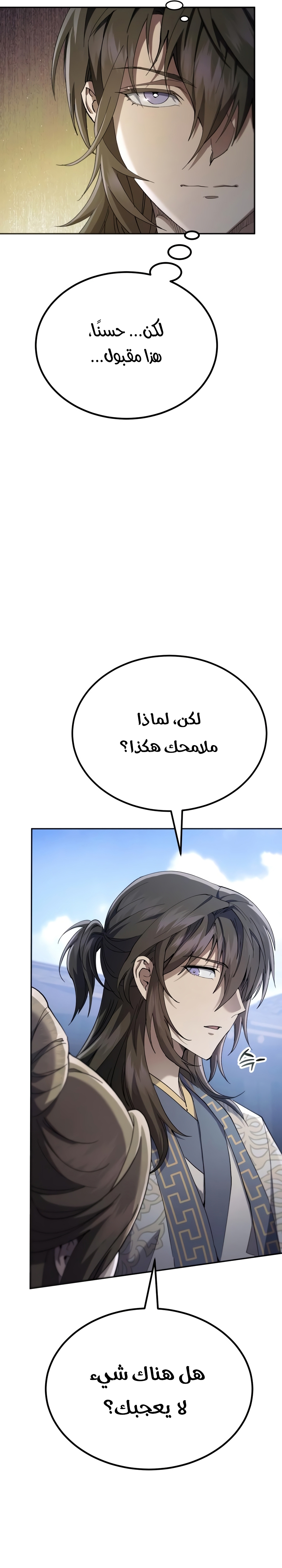 الصفحة 22