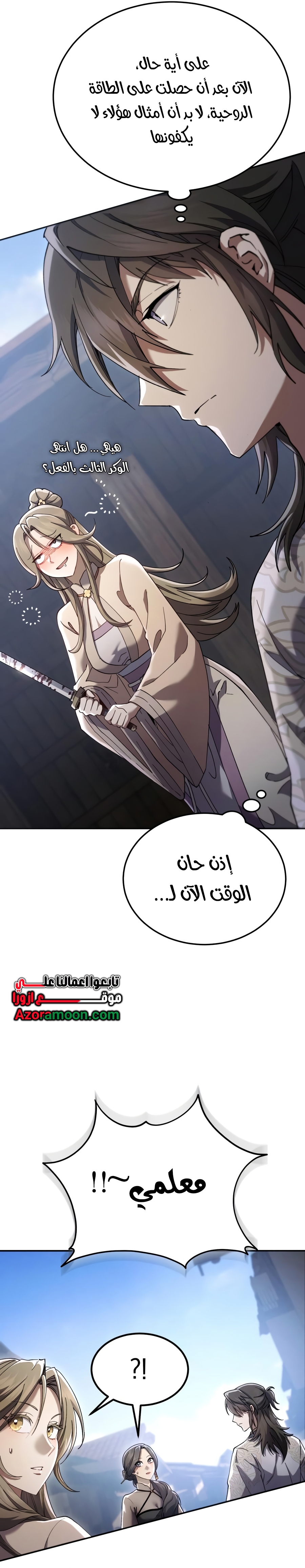 الصفحة 26