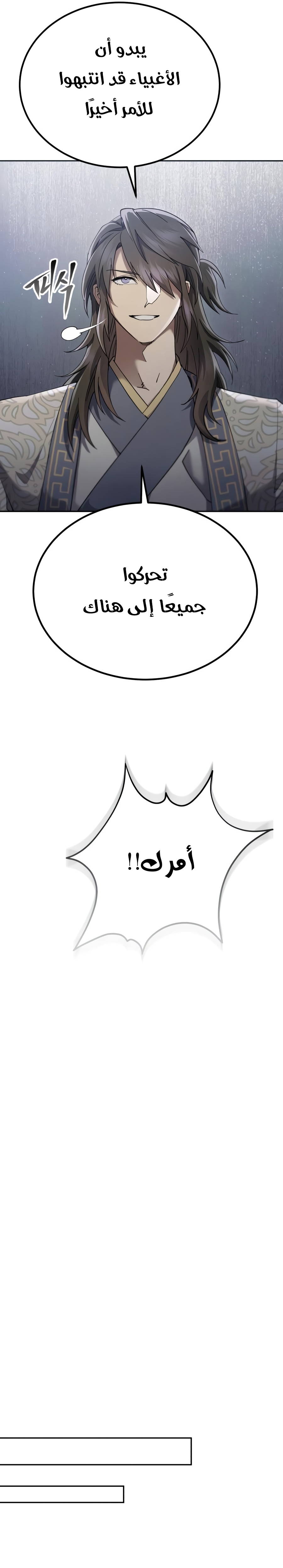 الصفحة 28