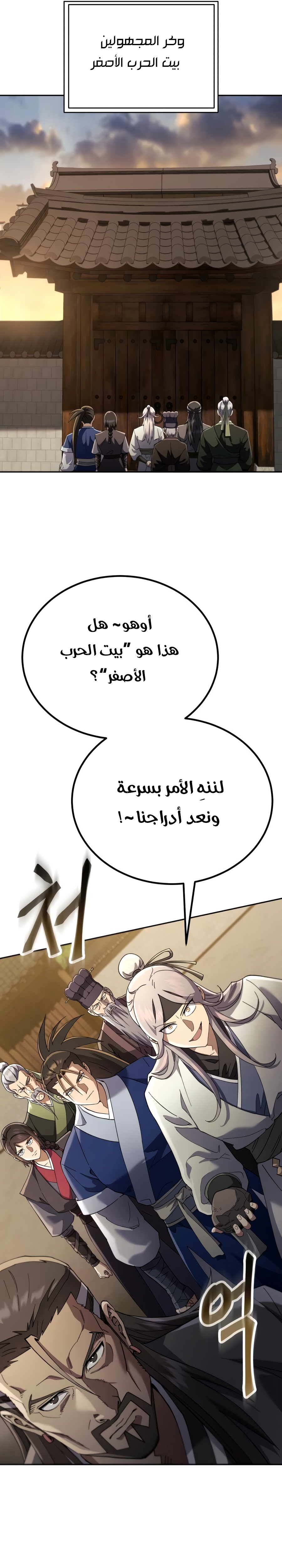 الصفحة 29