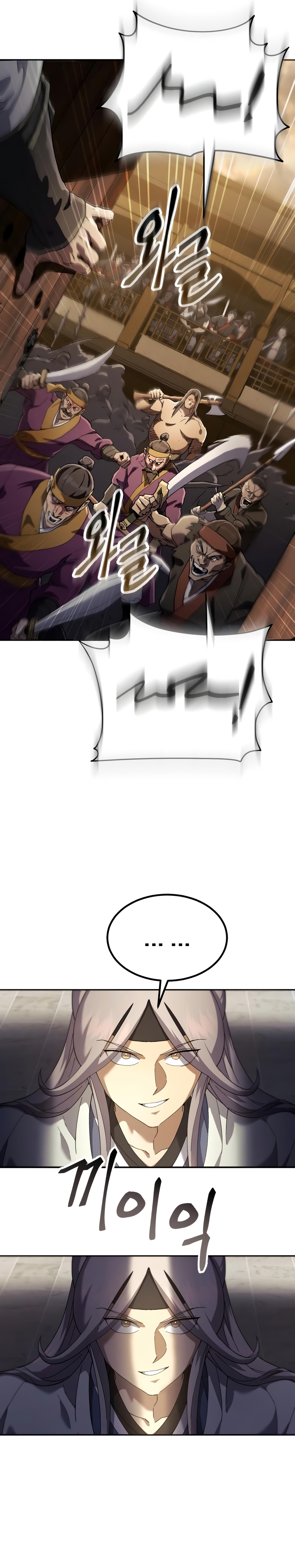 الصفحة 31
