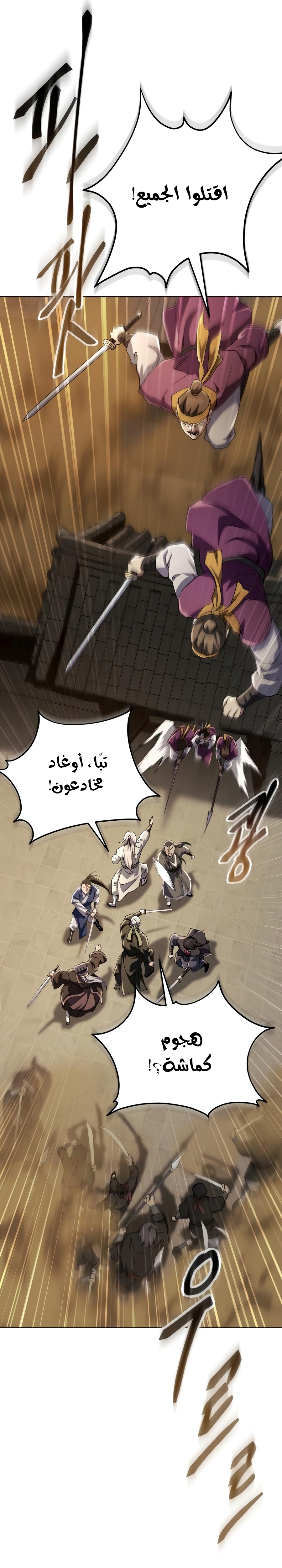 الصفحة 33