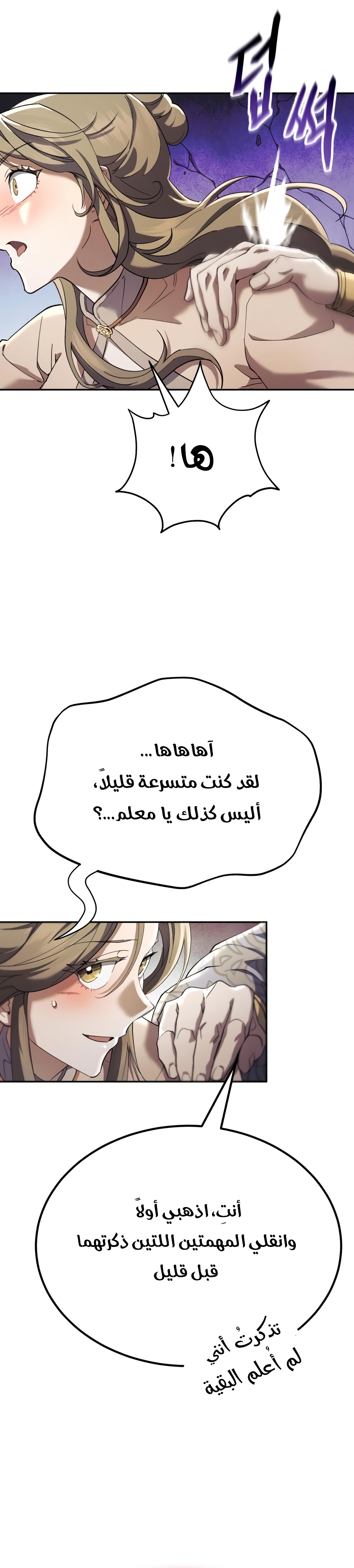 الصفحة 35