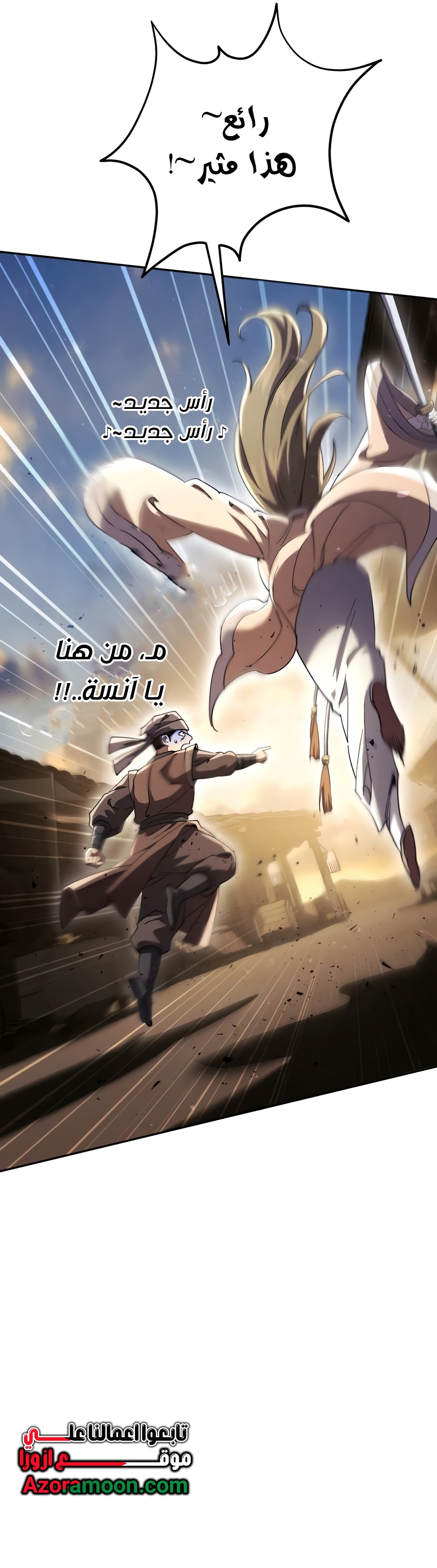 الصفحة 38