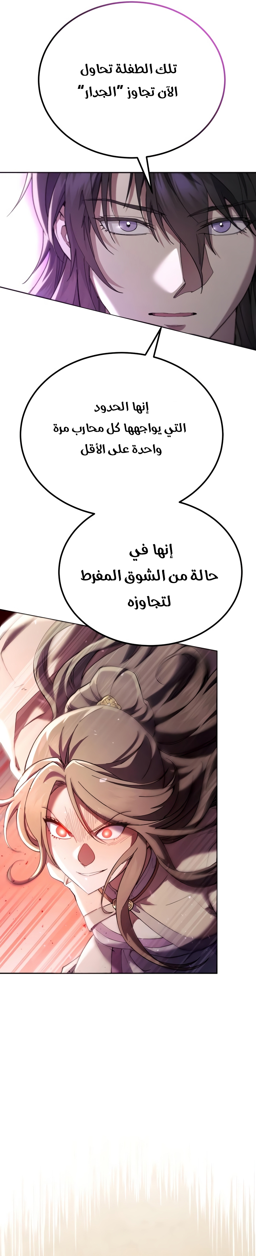 الصفحة 40