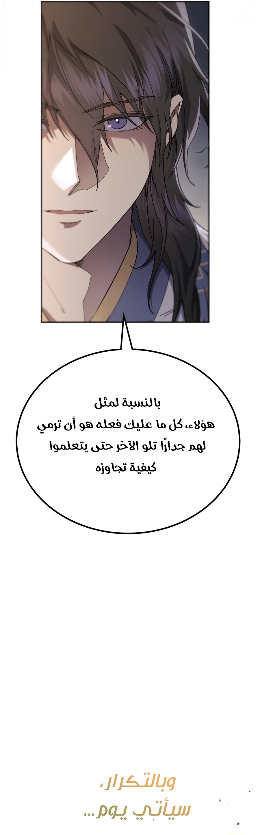 الصفحة 43