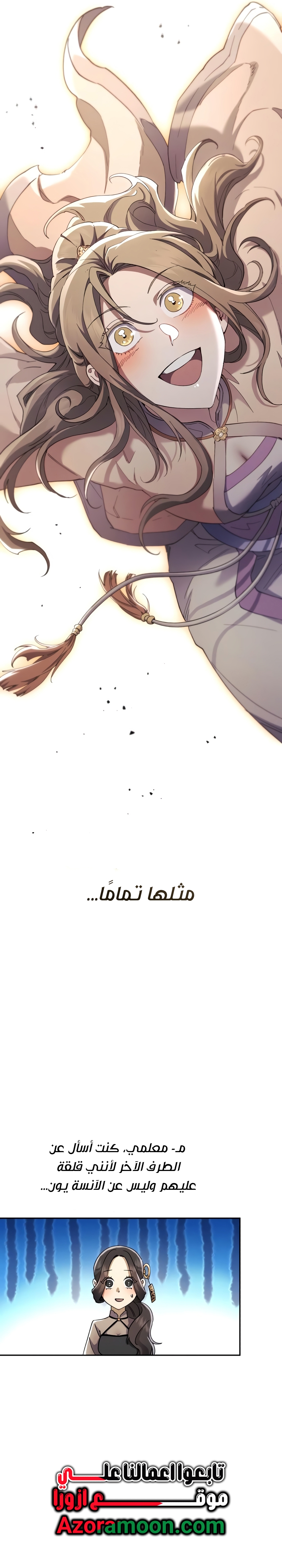 الصفحة 44