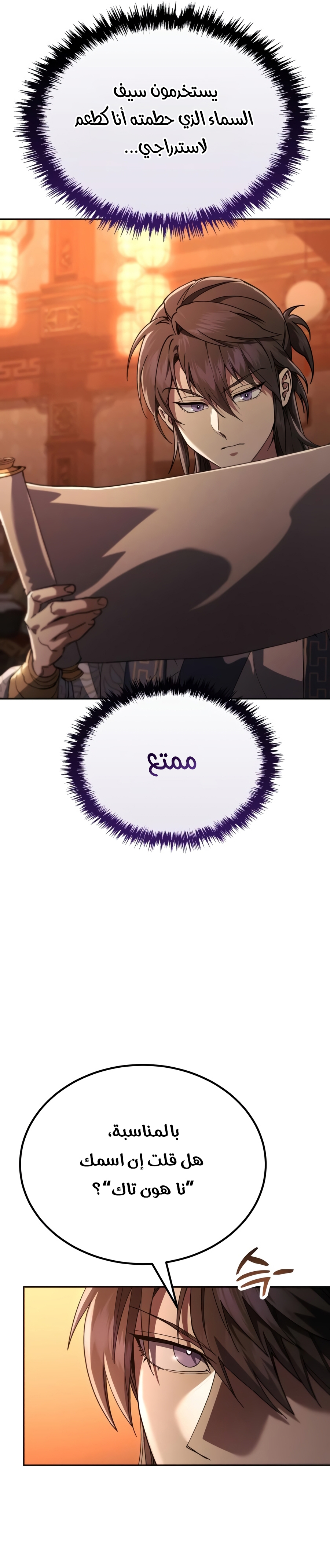 الصفحة 55