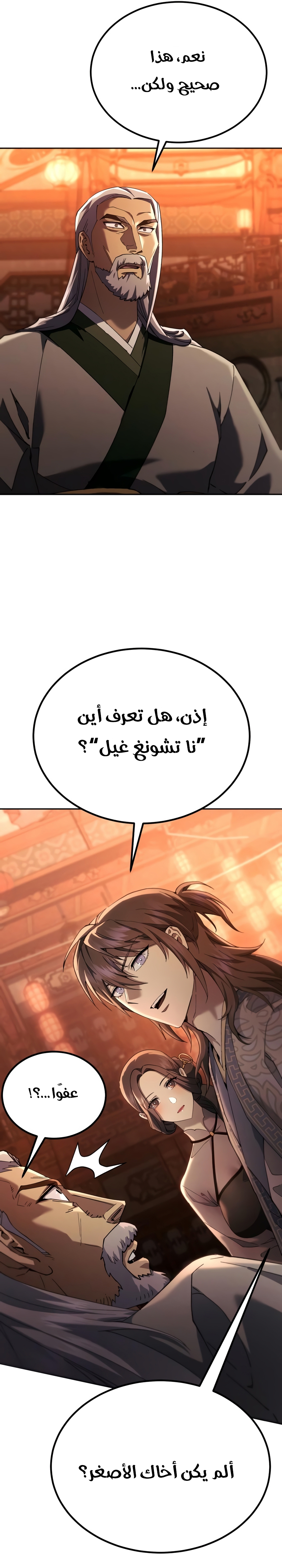 الصفحة 56