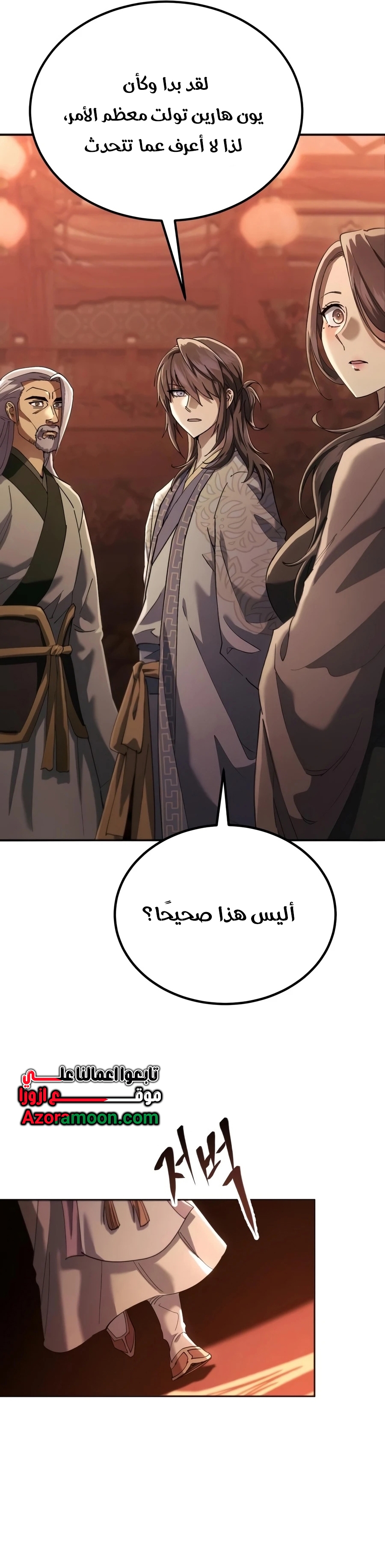 الصفحة 19