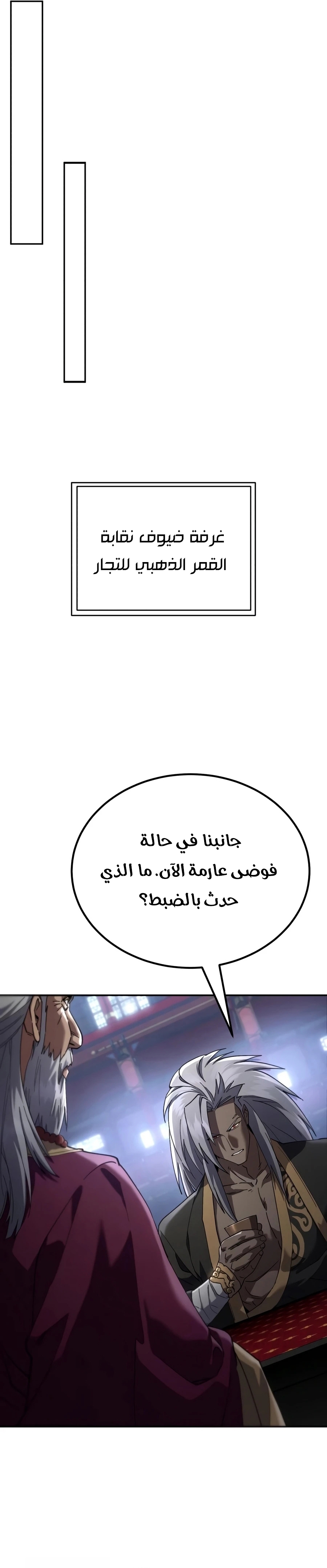 الصفحة 23