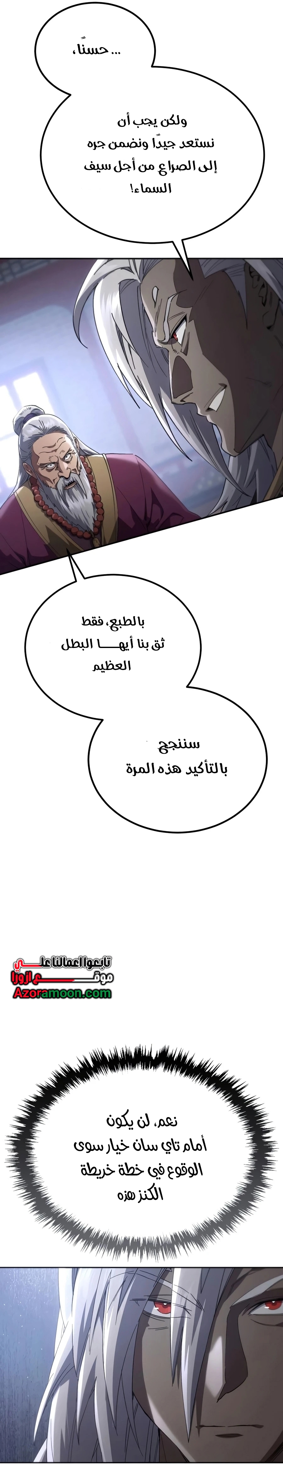 الصفحة 28
