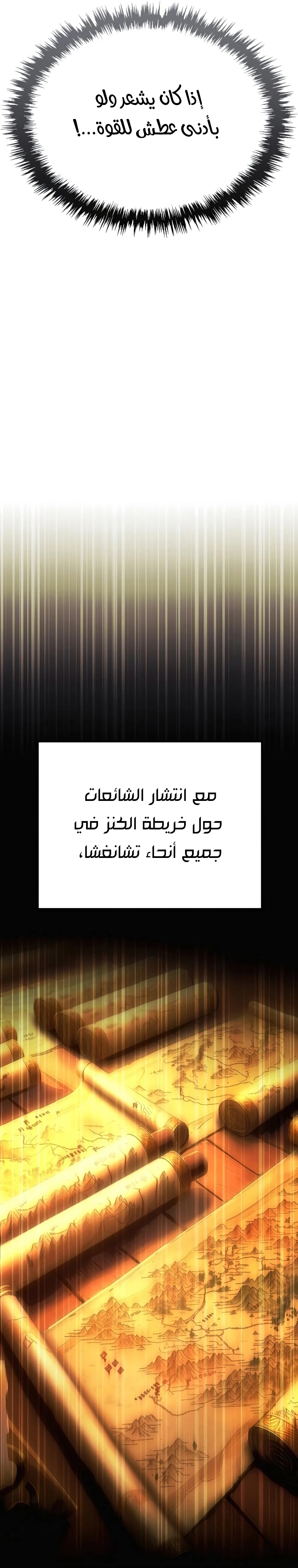 الصفحة 29