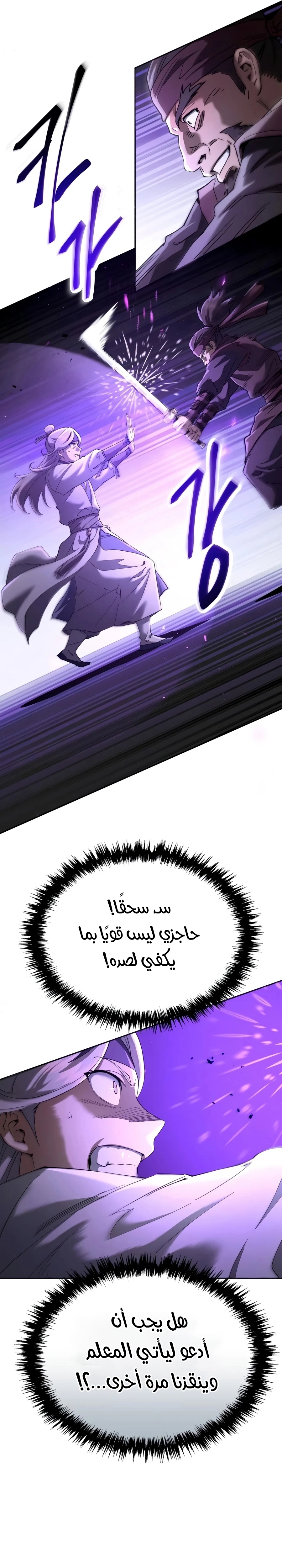 الصفحة 42