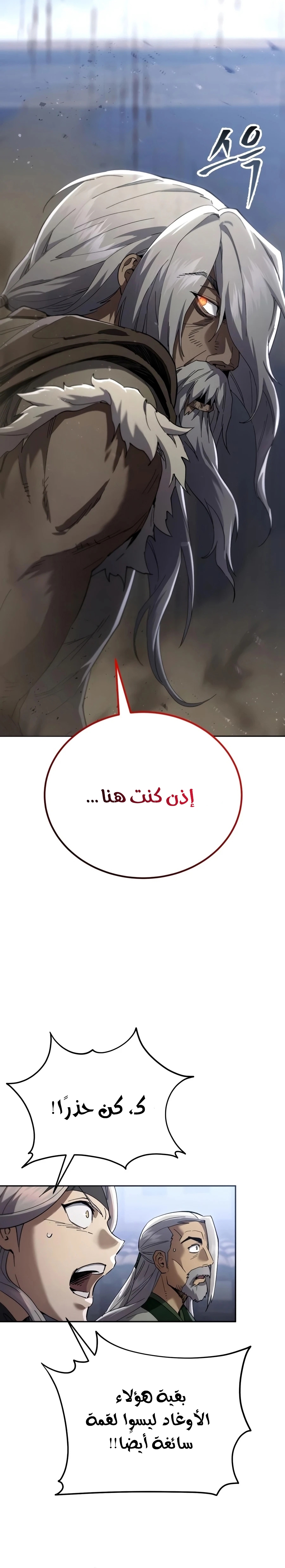 الصفحة 50