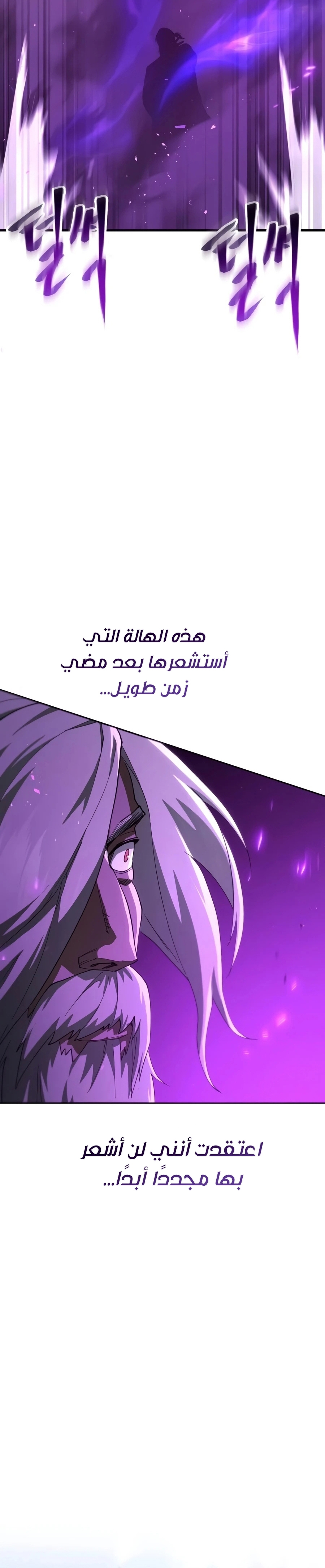 الصفحة 55
