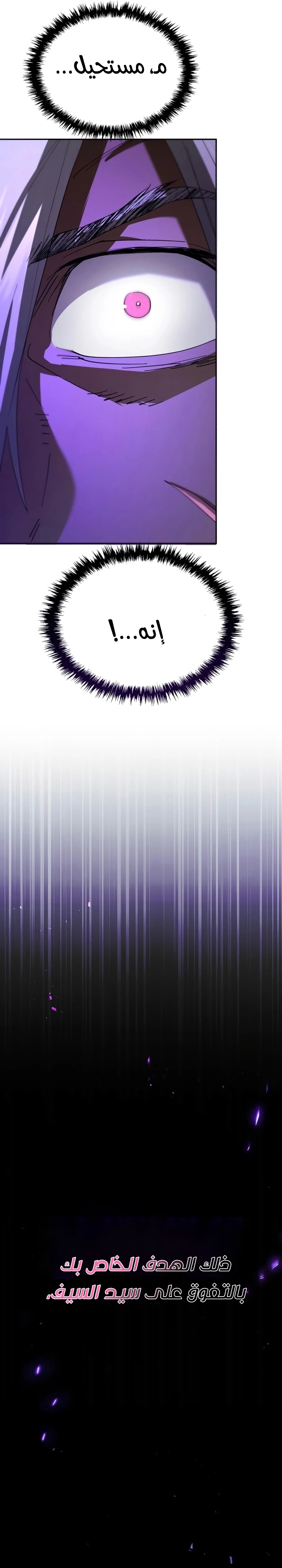 الصفحة 57