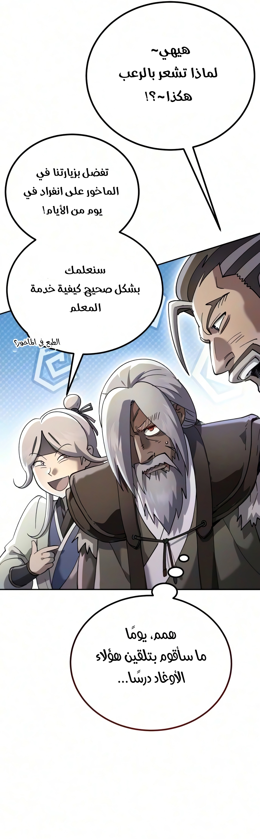 الصفحة 12