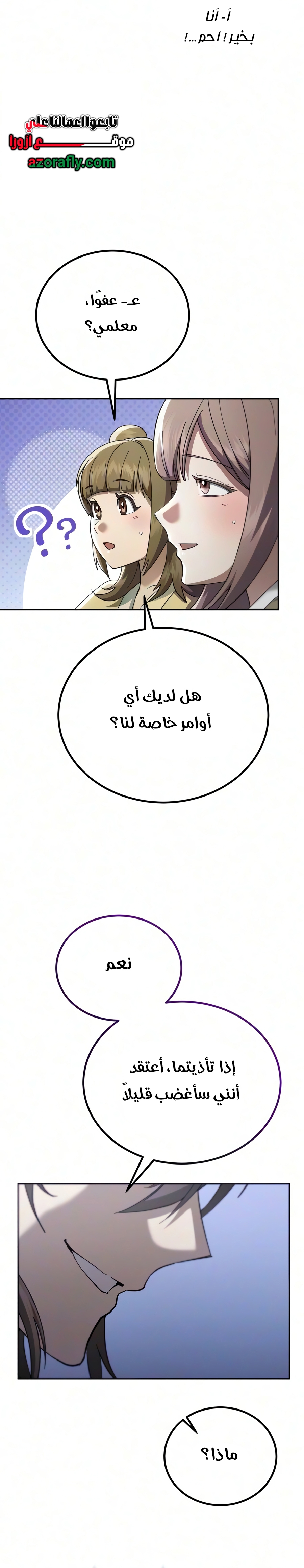 الصفحة 14