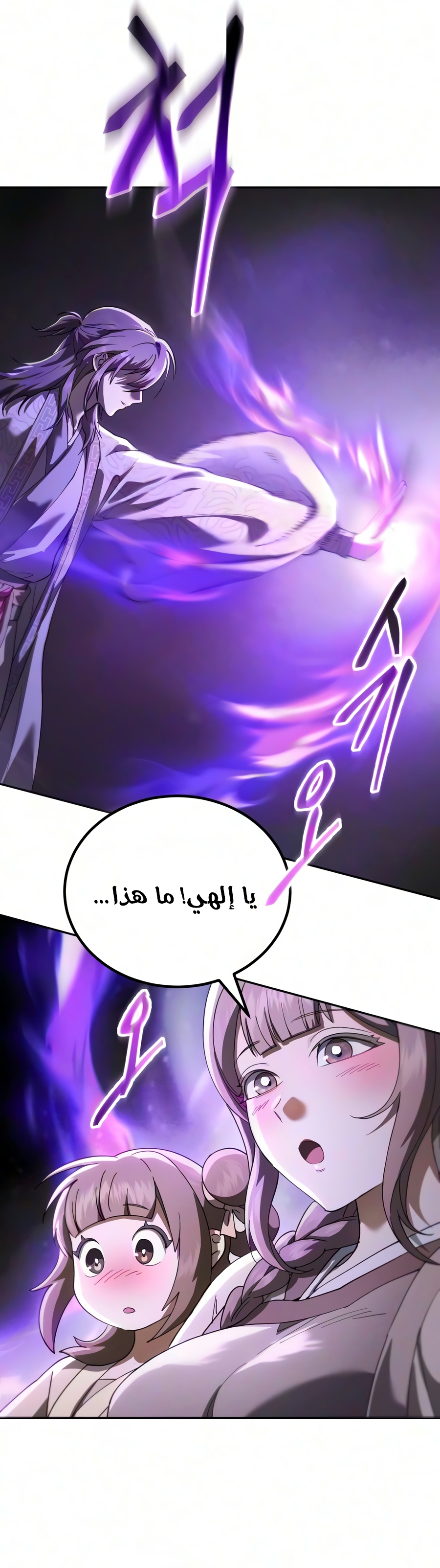 الصفحة 15