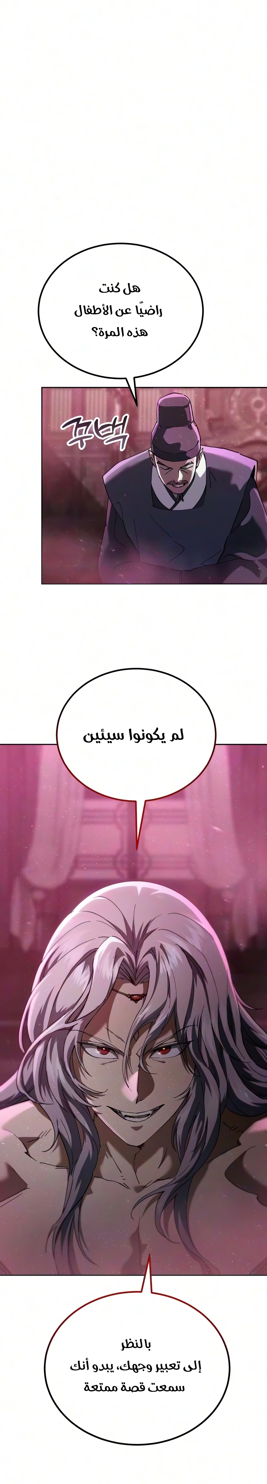 الصفحة 20
