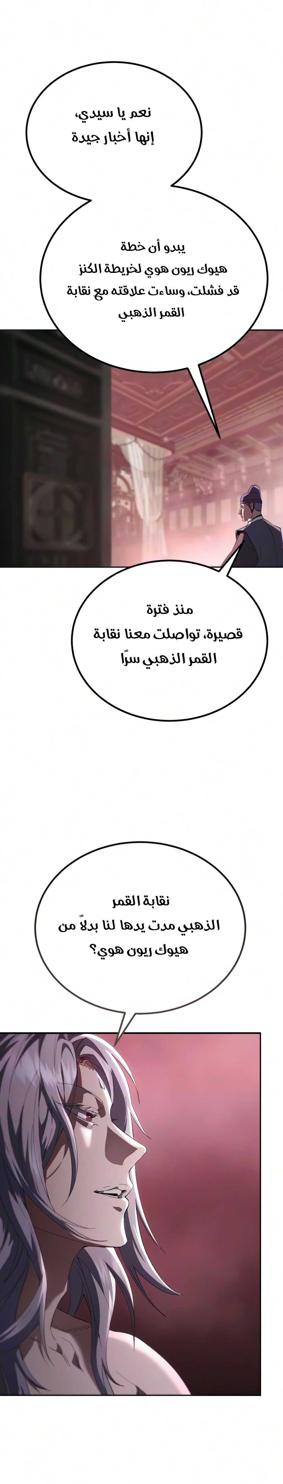 الصفحة 21