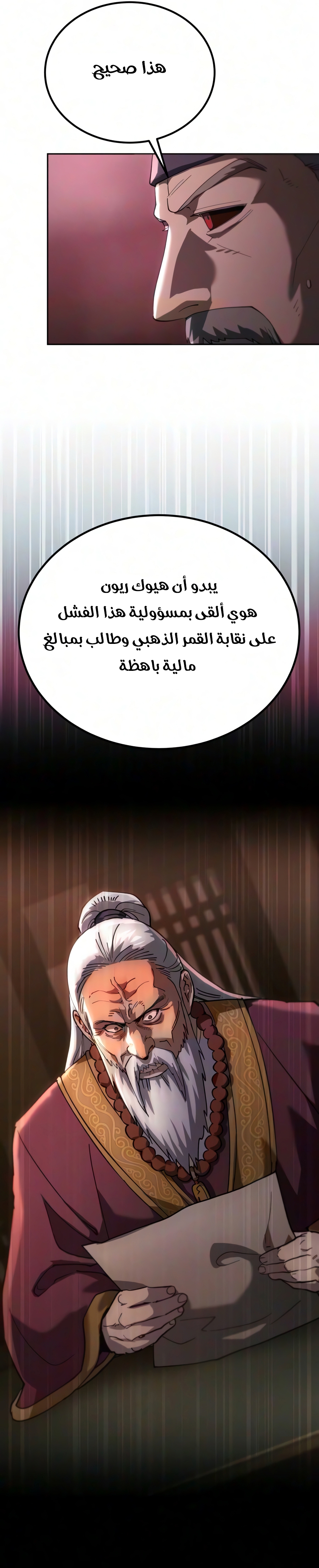 الصفحة 22