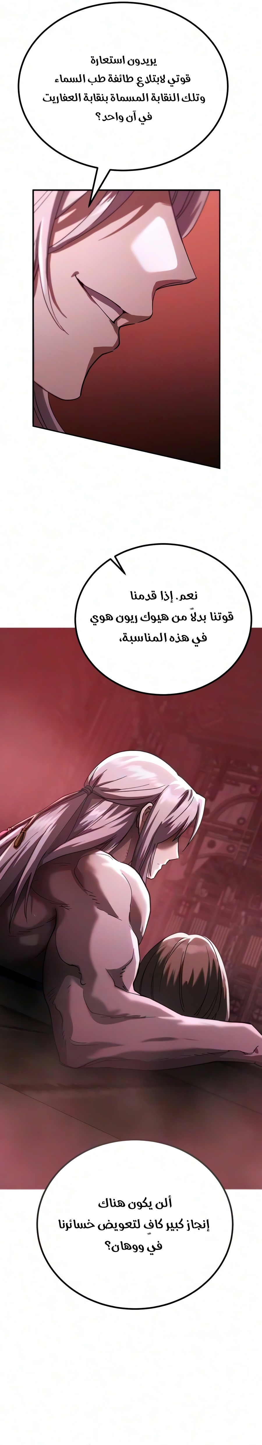 الصفحة 25