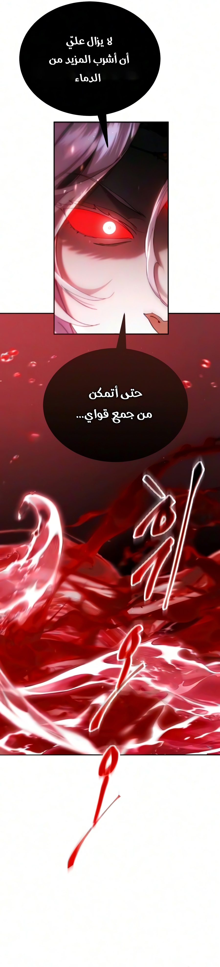الصفحة 29