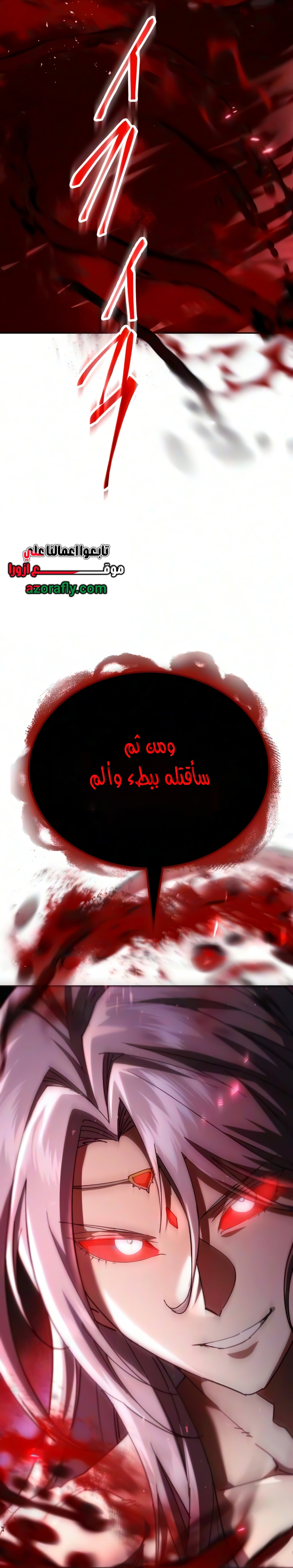 الصفحة 31