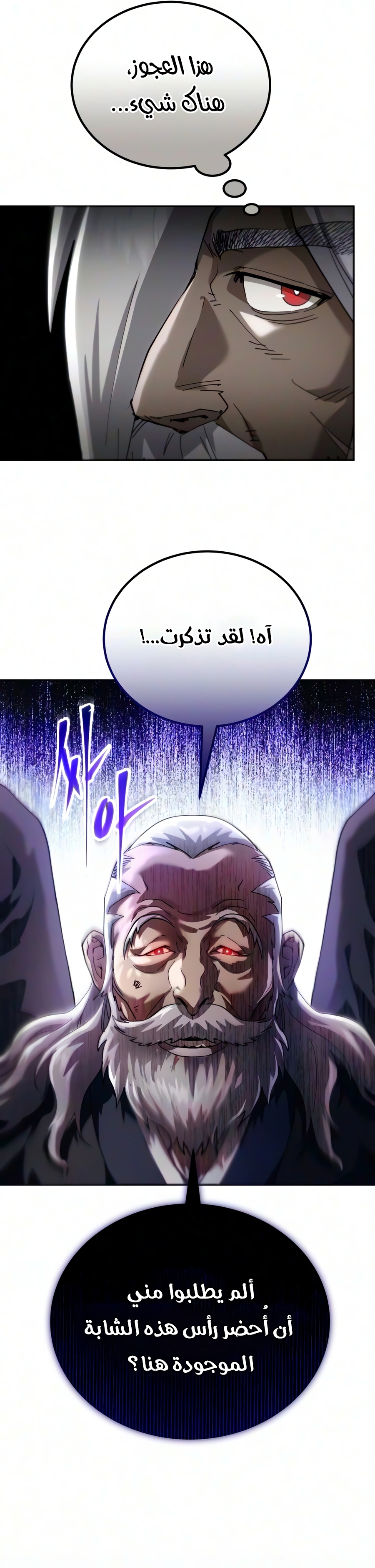 الصفحة 35