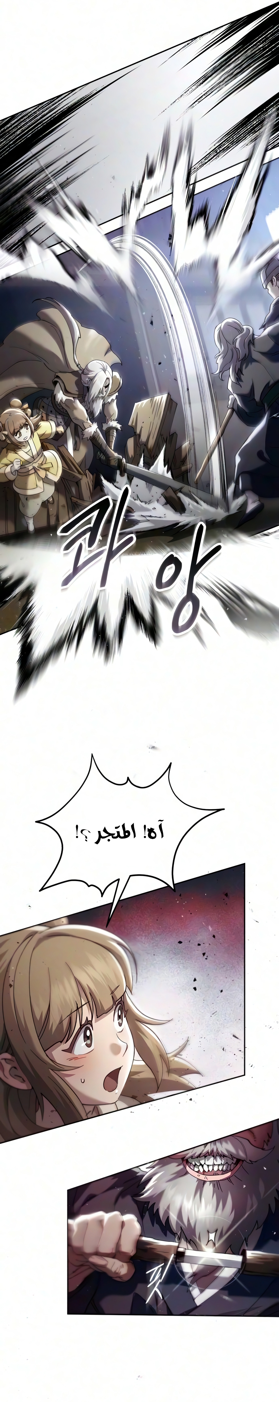 الصفحة 37