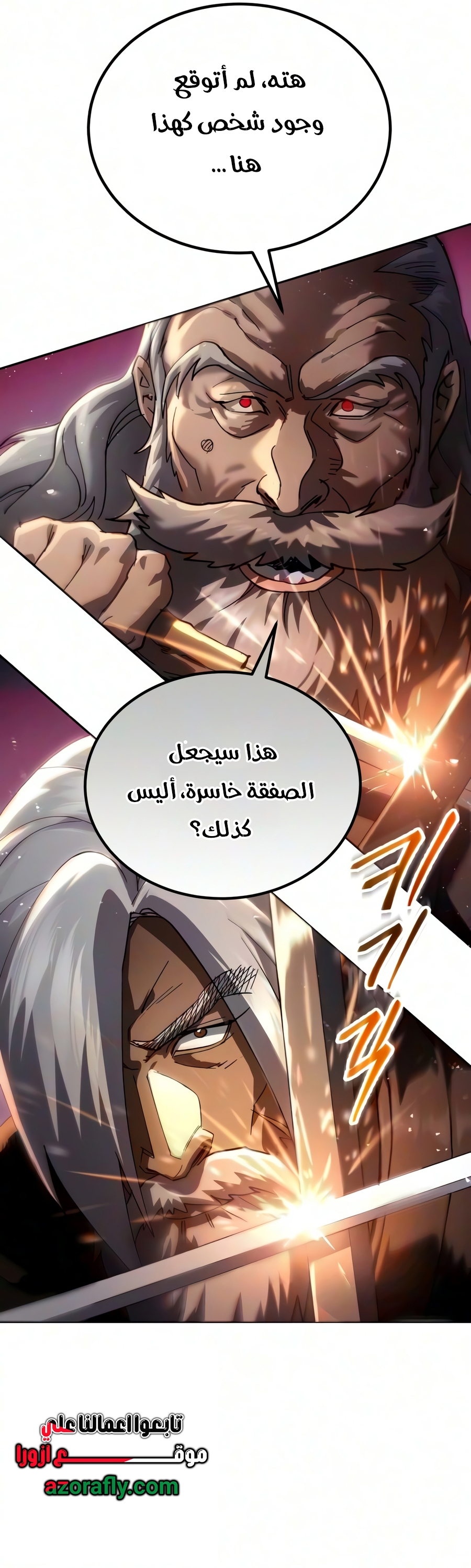 الصفحة 39