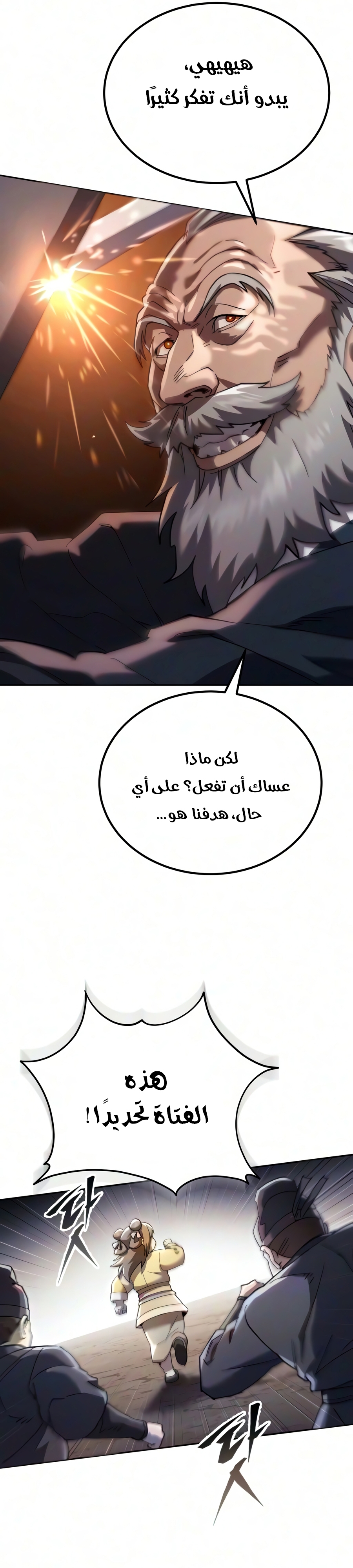 الصفحة 41